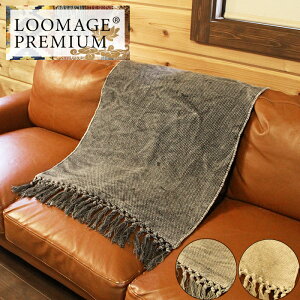 �yPREMIUM�zLOOMAGE ���O �O�~ 60×90cm �E�[�� ���� �O���[ ������� ���I �t�����W Prs-007