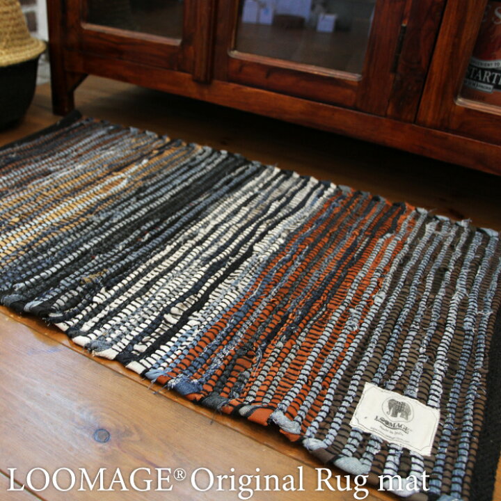 楽天市場】LOOMAGE 玄関マット ラグ 50×80cm オリジナル デニム レザー  