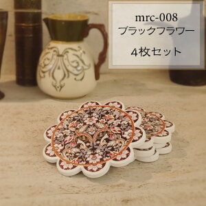 �R�[�X�^�[ 4���Z�b�g �v���i�J�� ���� �}���[�V�A �t�����[ �G�X�j�b�N �A�W�A�� �L�b�`�� �A�W�A���G�� �G�X�j�b�N�G�� �Z���~�b�N�^�C�� �H�� �_�C�j���O �I���G���^�� �G�L�]�`�b�N �J