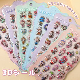 3Dシール 立体ぷくぷくシール デコステッカー 手帳デコ スマホケース DIY 可愛い かわいい 女の子向け 推し活 デコ活 文房具 日記シール 誕生日 プレゼント クリスマス ギフト DIYシール ステッカーセット 送料無料 ランダム発送