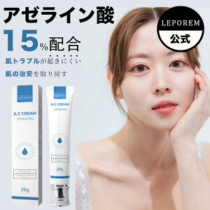 LEPOREM A[C_15 WFN[^et 30mL ьPA ݁EjLrՏW΍ h qΉ 邨F[œf֓ N[et