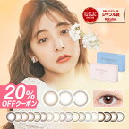 新色【20%OFFクーポン】カラコン 1ヶ月 アイジェニック バイ エバーカラー 度なしeye genic by ever color【1箱2枚入】【メール便送料無料】カラコン 1ヶ月 度なし 14.5 ブラウン ピンク ナチュラル 2枚 カラーコンタクト マンスリー ∀