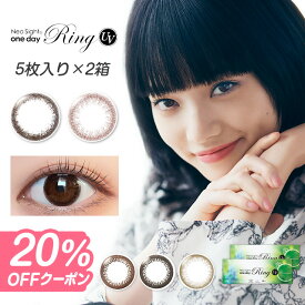 【20％OFFクーポン】ネオサイトワンデーリングUV トラベルパック【2箱】【メール便送料無料】カラコン 度あり 度なし ワンデー 1day コンタクトレンズ 1日 使い捨て ブラウン ブラック カラーコンタクト 小さめ カラコン サークルレンズ お試し 小松菜奈 ∀