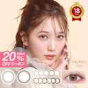 【20％OFFクーポン・新色発売】 カラコン ワンデー ビュームワンデー Viewm 1day (1箱10枚入)【メール便送料無料】カラコン 度あり 度なし カラーコンタクト 1day ブラウン ベージュ ピンク グレー ちゅるん 細フチ UVカット ∀