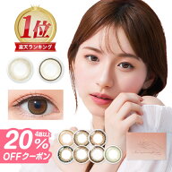 【20％OFFクーポン】ネオサイトワンデーシエルUV (1箱30枚)【送料無料】【メール(ポスト投函)便選択で1配…
