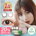 【20%OFFクーポン】カラコン ワンデー ネオサイトワンデーリングUV (2箱60枚)【送料無料】【1配送につきパック1枚】 …