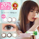 【20％OFFクーポン】新色 ネオサイトワンデーリングUV トラベルパック【2箱】【メール便送料無料】お試し5枚入り×2箱カラコン 度あり 度なし ワンデー 1day コンタクトレンズ 1日 使い捨て ブラウン グレー カラーコンタクト 小盛り 小さめ サークルレンズ ∀