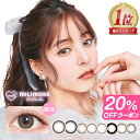 【20％OFFクーポン】 カラコン ワンデー 度あり エバーカラーワンデー ミリモア 【1箱10枚入】【メール便送料無料】 エバーカラー EverColor1day 水光 カラコン エバーカラー ナチュラル パールベージュ よくばりシロップ カラーコンタクト コンタクト 14.2 ∀