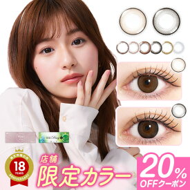 【店舗限定カラー】【20％OFFクーポン】新色 ネオサイトワンデーリングUV トラベルパック【1箱5枚入×2箱】【メール便送料無料】お試し カラコン 度あり 度なし ワンデー 1day コンタクトレンズ 1日 使い捨て ブラウン カラーコンタクト 小さめ 奥目 サークルレンズ ∀