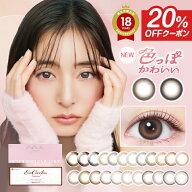 【20%OFFクーポン】 新色登場 カラコン ワンデー エバーカラーワンデーナチュラル モイストレーベルUV (1…