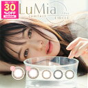 【30%OFFクーポン】カラコン ワンデー 度あり LuMia comfort 1day CIRCLE ルミア コンフォートワンデーサークル【1箱10枚入】【メール便送料無料】森絵梨佳 度なし ブラウン ナチュラル 1day カラーコンタクト コンタクトレンズ 14.1 UV シリコーン シリコーンハイドロゲル