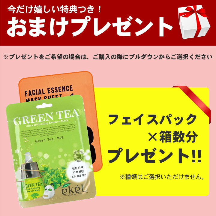 楽天市場】【20%OFFクーポン】カラコン ワンデー エバーカラーワンデーナチュラル モイストレーベルUV (1箱20枚入)【 あす楽 送料無料 】☆選べる(装着液orパック)箱数分新木優子 カラコン 度あり 度なし 1day カラーコンタクト エバーカラーワンデー エバカラ ... 楽天市場】【20%OFFクーポン】カラコン ワンデー エバーカラーワンデーナチュラル モイストレーベルUV (1箱20枚入)【 あす楽 送料無料 】☆選べる(装着液orパック)箱数分新木優子 カラコン 度あり 度なし 1day カラーコンタクト エバーカラーワンデー エバカラ ...