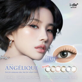 【20%OFFクーポン】カラコン ワンデー アンジェリーク ワンデー【1箱10枚入り】【メール便送料無料】 ANGELIQUE 1DAY 度あり カラーコンタクト コンタクトレンズ Color Contact Lenses 1day i-dle チョン・ソヨン グレー ピンク グルー ベージュ 14.2mm 14.5mm