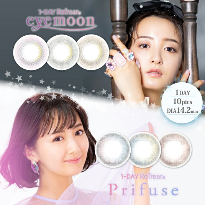 激安正規品 パース ワンデー Perse 1day 14 2mm カラコン 1日使い捨て 度あり カラーコンタクト 度入り サークルレンズ 度なし 含水率55 乾き ナチュラル ブラウン グリーン ベージュ 茶 グレー Fucoa Cl 激安正規品 パース ワンデー Perse 1day 14 2mm カラコン 1日使い捨て 度あり カラーコンタクト 度入り サークルレンズ 度なし 含水率55 乾き ナチュラル ブラウン グリーン ベージュ 茶 グレー Fucoa Cl