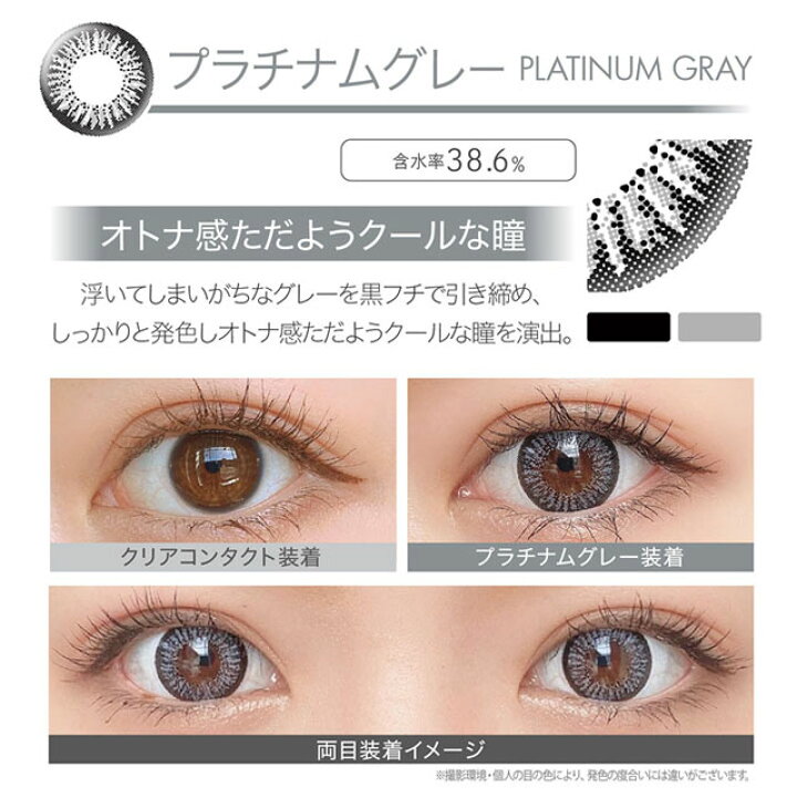 楽天市場】【20%OFFクーポン】カラコン ワンデー 度あり エバーカラーワンデー【1箱10枚入】【メール便送料無料】☆選べる→装着液箱数分orパック箱 数分カラコン 1day カラーコンタクト エバカラ【代引き・同梱・日時指定不可】 ∀ : コンタクトショップ ルーク 楽天市場】【20%OFFクーポン】カラコン ワンデー 度あり エバーカラーワンデー【1箱10枚入】【メール便送料無料】☆選べる→装着液箱数分orパック箱 数分カラコン 1day カラーコンタクト エバカラ【代引き・同梱・日時指定不可】 ∀ : コンタクトショップ ルーク