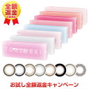 【お試し全額返金キャンペーン】 新発売 カラコン ワンデー 度あり エバーカラーワンデー ミリモア 【1箱10枚入】【メール便送料無料】 EverColor1day MILIMORE 水光 カラコン エバーカラー ナチュラル パールベージュ カラーコンタクト コンタクトレンズ ∀