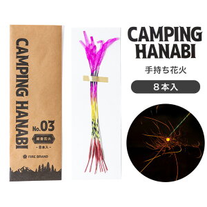 y[J[zy鉌΁zLsO nir No.3 ԉ 8{ CAMPING HANABI No.3 Sparkler莝ԉ  Lv AEghA W[  Cxg s a