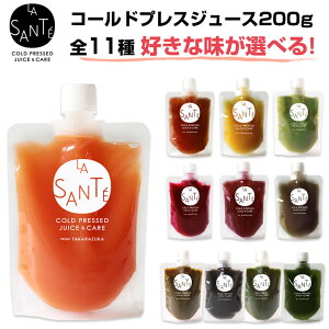 ジュース クレンズ ドリンクの人気商品 通販 価格比較 価格 Com