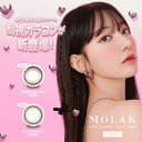 カラコン 乱視用 ワンデー 度ありモラク トーリック ワンデー【1箱10枚入り】【メール便送料無料】MOLAK TORIC 1day 1日使い捨て 度あり 度なし コンタクトレンズ 透明感 なりたい印象を叶える ブラウン グレー 宮脇咲良 UVカット