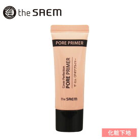 【郵パケット】ザ・セム ポアプライマー the SAEM PORE PRIMER【20g】ザセム 韓国コスメ プライマー ベースメイク 化粧下地 カバー シワ 毛穴