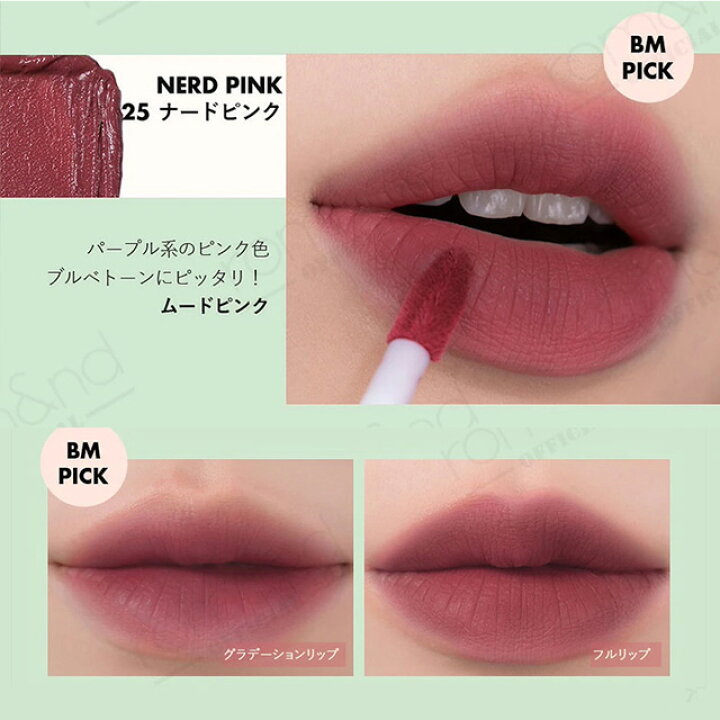 楽天市場 国内配送 郵パケット送料無料 ロムアンド ゼロベルベットティントromand Zero Velvet Tint 5 5grom Nd 韓国コスメ ティントリップ リップティント 口紅 リップ Mlbb レッド ピンク コーラル オレンジ ブラウン テラコッタ 新色 22 25 韓コス コンタクト