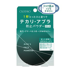 【郵パケット送料無料】カリプソ メンズフェイスパウダー男性用 メンズコスメ ベースメイク 男性コスメ 洗顔料で落とせる 毛穴 クマ ベタつき くすみ ニキビ跡 テカリ防止 マスク蒸れ 皮脂吸着パウダー CALYPSO MENS FACE POWDER コスメ ∀