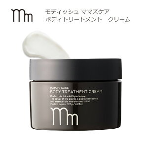 yzfBbV }}YPAV[Y {fBg[ggN[ 120g Modish MAMAfS CARE BODY TREATMENT CREAM DP\hN[ ێ{fBN[ DP N[  PA 