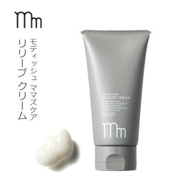 【送料無料】モディッシュ ママズケア リリーブクリーム 80g Modish MAMA’S CARE RELIEVE CREAM バストケア 乳腺炎予防クリーム 冷感効果 鎮静クリーム キャベツ葉エキス 産後ケア 日本製∀