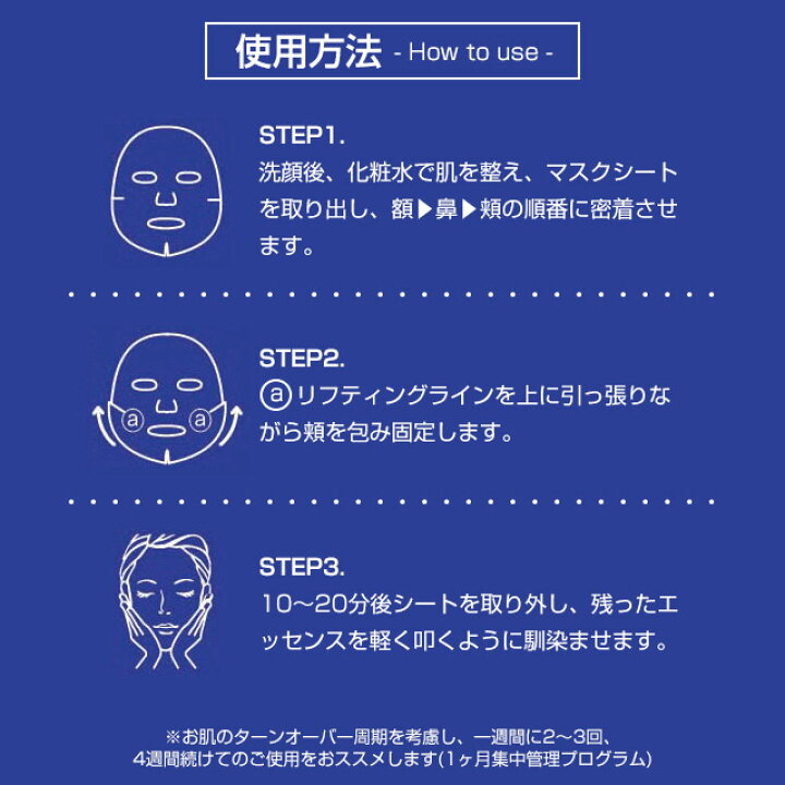 楽天市場 トライアル1箱3枚セット メディヒール国内正規取扱店 郵パケット送料無料 メディヒール Naaマスク アンプルマスクjex 3枚セット Mediheal Naa Mask Mediheal Ampoule Mask Jex 日本製 韓国コスメ パック シートマスク フェイスパック コンタクト 楽天市場 トライアル1箱3枚セット メディヒール国内正規取扱店 郵パケット送料無料 メディヒール Naaマスク アンプルマスクjex 3枚セット Mediheal Naa Mask Mediheal Ampoule Mask Jex 日本製 韓国コスメ パック シートマスク フェイスパック コンタクト