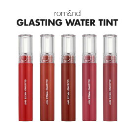 国内配送【郵パケット】ロムアンド グラスティングウォーターティントGLASTING WATER TINT 4grom&nd 韓国コスメ 水膜ティント ティントリップ リップティント 口紅 リップ グロス MLBB レッド ピンク コーラル ブラウン 韓国メイク 韓コス ∀