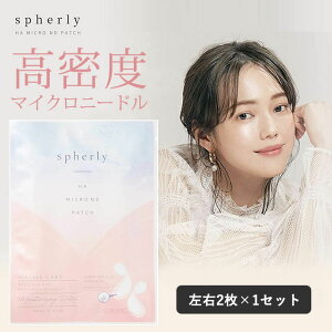 y[֑zXtBA[yE2×1Zbgz}CNj[h j XLPA ڌPA ڌ qA_ 邨 spherly HA MICRO ND PATCH RX 