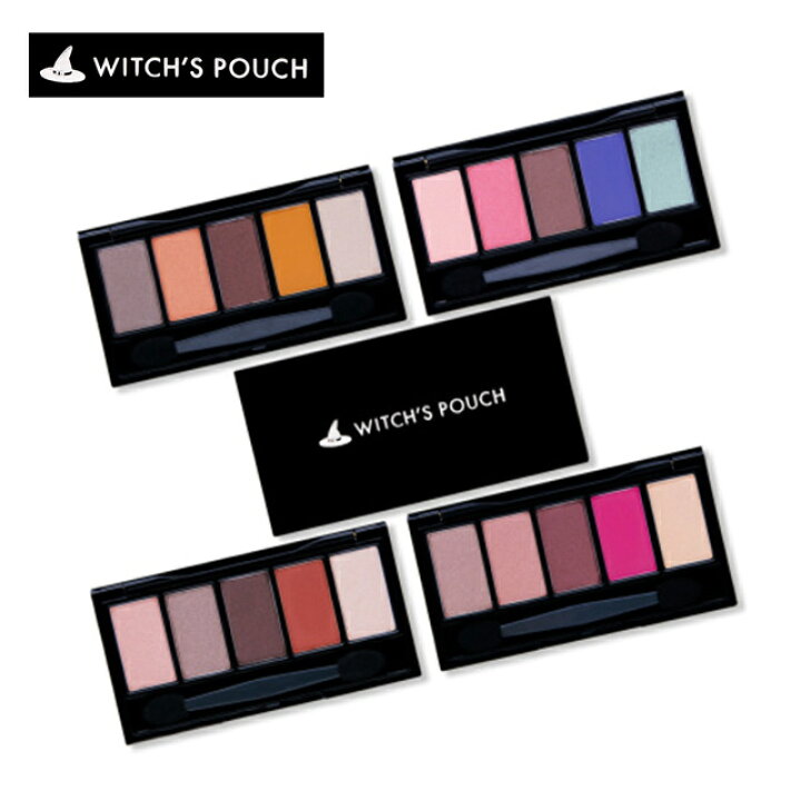 楽天市場 アイシャドウ パレット ウィッチズポーチ 5カラーズアイシャドウ メール便送料無料 Witch S Pouch 5colors Eyeshadowアイシャドウ 韓国 アイシャドー アイメイク ラメ マット シマー ブラウン オレンジ ピンク ブルー コスメ メイク プチプラ コンタクト