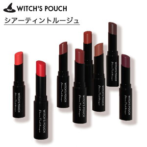 y[֑zEBb`Y|[` VA[eBg[W Witch's Pouch sheer tint rougebv g  Ƃ O eRb^ A[h `R uE R[ sN bh 8