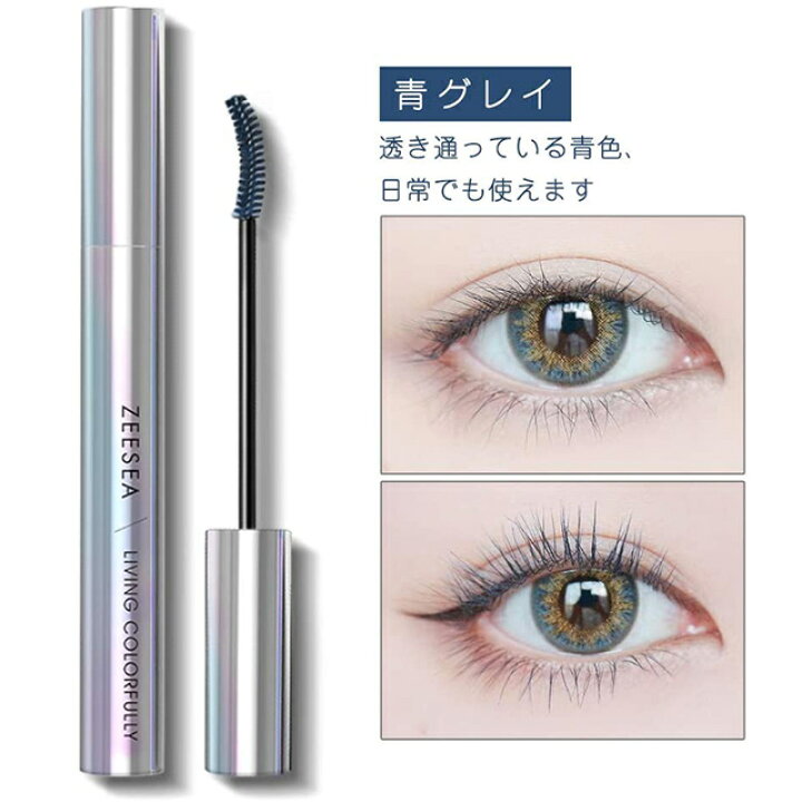 楽天市場】【郵パケット】ズーシー ダイヤモンドシリーズ カラーマスカラ ZEESEA Diamond series Colorful Fiber Mascaraマスカラ アイメイク メイク コスメ カラーマスカラ ラメ ロング ボリューム カール 速乾 ウォータープルーフ 中国コスメ 中華コスメ 長持ち ... 楽天市場】【郵パケット】ズーシー ダイヤモンドシリーズ カラーマスカラ ZEESEA Diamond series Colorful Fiber Mascaraマスカラ アイメイク メイク コスメ カラーマスカラ ラメ ロング ボリューム カール 速乾 ウォータープルーフ 中国コスメ 中華コスメ 長持ち ...