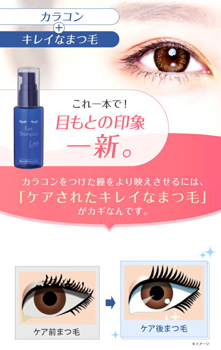 大人気新品 アイシャンプーロング 約60mL目もと専用シャンプー 目元専用クレンジング pharmapathway.com 大人気新品 アイシャンプーロング 約60mL目もと専用シャンプー 目元専用クレンジング pharmapathway.com