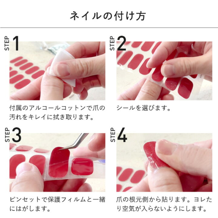 楽天市場】【メール便送料無料】ATRAS.ジェルネイルシール［NZ］ATRAS  