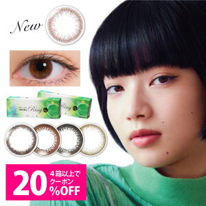 【20%OFFクーポン】新色登場ネオサイトワンデーリングUV(2箱60枚)【 あす楽 送料無料】★選べる→装着液箱数分orパック箱数分カラコン ワンデー 度あり 度なし カラーコンタクト ナチュラル モイストコンタクトレンズ 小さめ サークルレンズ ∀