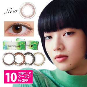 新色登場!ネオサイトワンデーリングUV(2箱60枚)【 あす楽 送料無料 ポイント10倍 】★選べる→装着液箱数分orパック箱数分( カラコン ワンデー 度あり 度なし カラーコンタクト ナチュラル モイスト ) コンタクトレンズ 小さめ カラコン