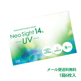 ◆ネオサイト14UV【1箱6枚入】_メール便対応【代引き・同梱・日時指定不可】【送料無料】【2週間_2ウィーク_2week】【使い捨て_コンタクトレンズ】【アイレ】【hl150515】【150704coupon300】 【10P03Dec16】