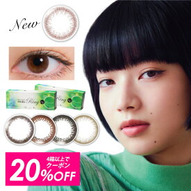 【20％OFFクーポン】新色登場ネオサイトワンデーリングUV（2箱60枚）【 あす楽 送料無料】★選べる→装着液箱数分orパック箱数分カラコン ワンデー 度あり 度なし カラーコンタクト ナチュラル モイストコンタクトレンズ 小さめ サークルレンズ ∀