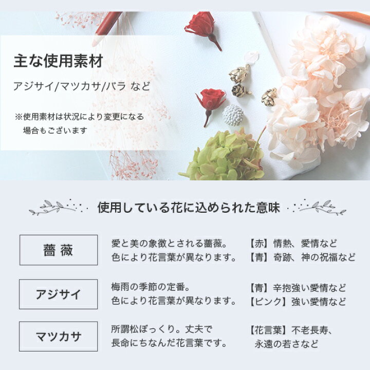 楽天市場 メーカー直送 キャンバスアートフラワー Santa Claus Bag No9 Caf プリザーブドフラワー アジサイ バラ プレゼント ギフト 絵 クリスマス 贈り物 花 壁掛け 誕生日 ハンドメイド 結婚式 ウェルカムボード お祝い インテリア アートボード 雑貨 植物