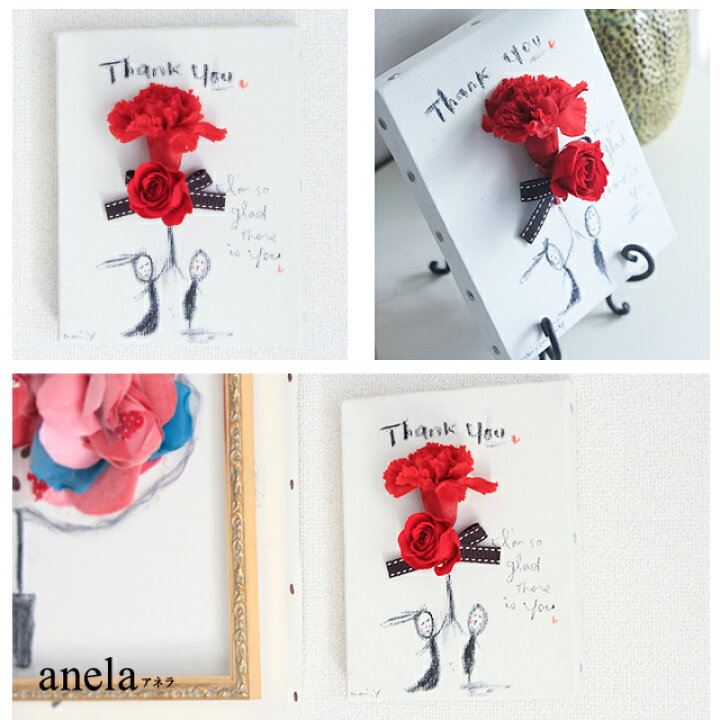 楽天市場 メーカー直送 キャンバスアートフラワー Thankyoucarnation No4 Caf プリザーブドフラワー カーネーション バラ 母の日 プレゼント 絵 贈り物 花 壁掛け 誕生日 ハンドメイド 結婚式 ウェルカムボード お祝い インテリア アートボード 雑貨 植物 楽天市場 メーカー直送 キャンバスアートフラワー Thankyoucarnation No4 Caf プリザーブドフラワー カーネーション バラ 母の日 プレゼント 絵 贈り物 花 壁掛け 誕生日 ハンドメイド 結婚式 ウェルカムボード お祝い インテリア アートボード 雑貨 植物