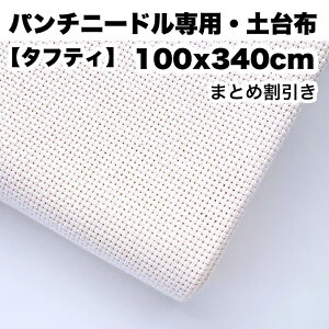 ܂Ƃߊyj[hp`pyzE^teB[zy100cmx340cmzYE100% ׁ`ɑj[hΉB