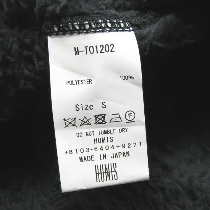 楽天市場】HUMIS ヒューミス 19AW 日本製 DEFORMATION BOA BLOUSON 