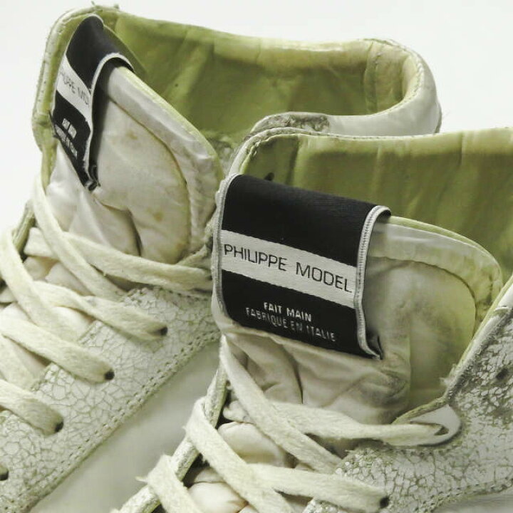 楽天市場】PHILIPPE MODEL フィリップモデル イタリア製 LAKER レザー 