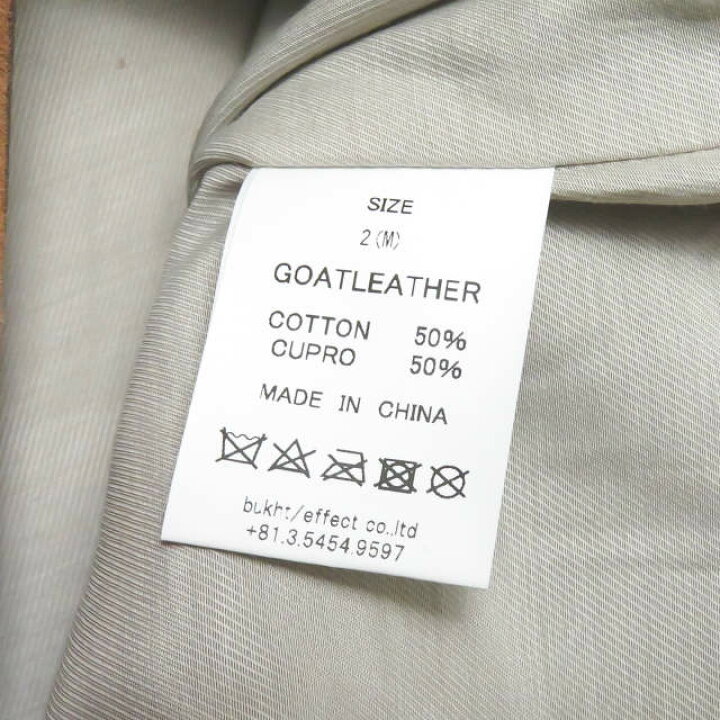 楽天市場】bukht ブフト CUT OFF GOAT SUEDE S/T PANTS カットオフ 