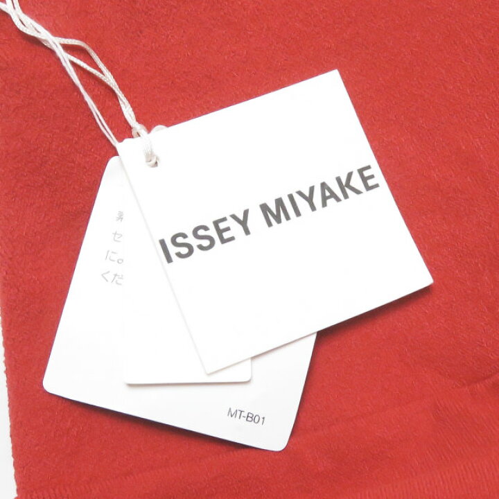 楽天市場】ISSEY MIYAKE イッセイミヤケ 20SS 日本製 FRINGE AP ニット 