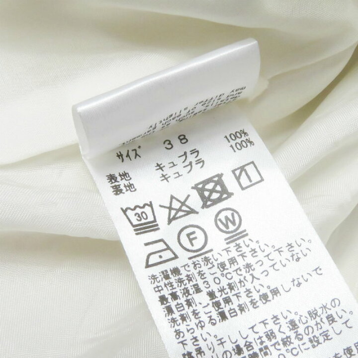 楽天市場】TOGA トーガ 20AW 日本製 Pinstripe cupra dress ピン 