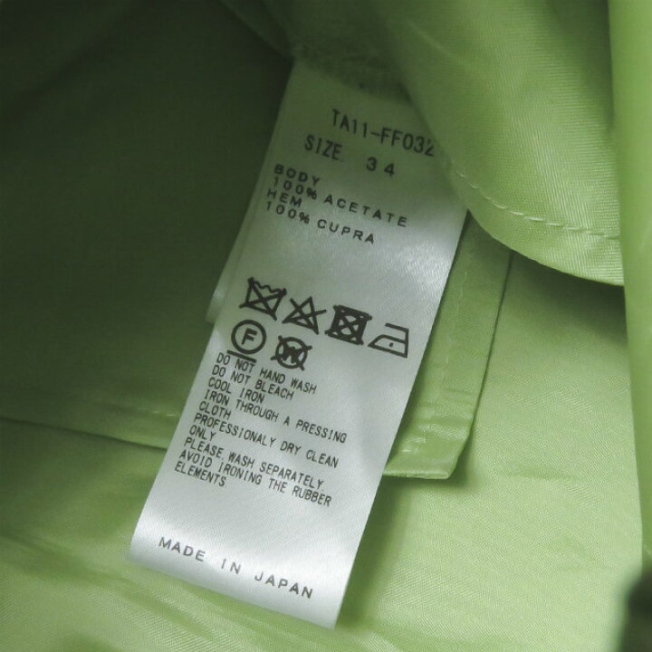 楽天市場】TOGA トーガ 21SS 日本製 Acetate satin pants アセテート  