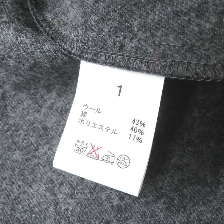 楽天市場】SLOWBE スローブ 日本製 ROOM COAT AW ルームコート RM-2001 
